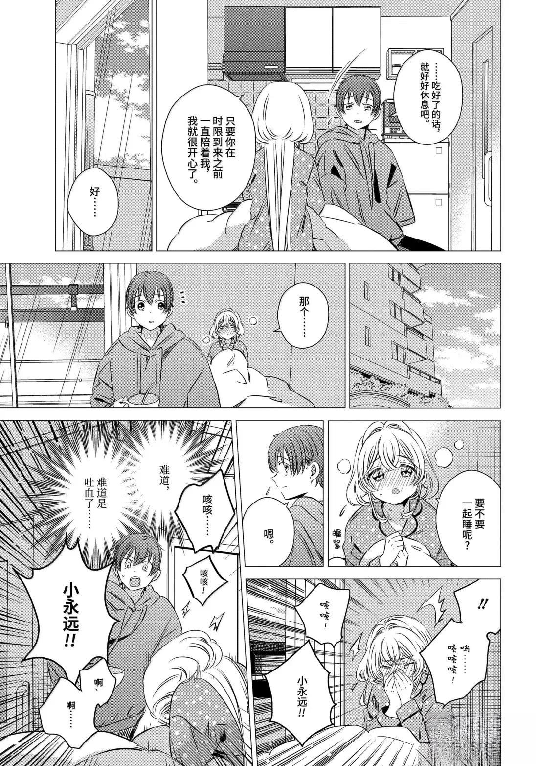 第47话22