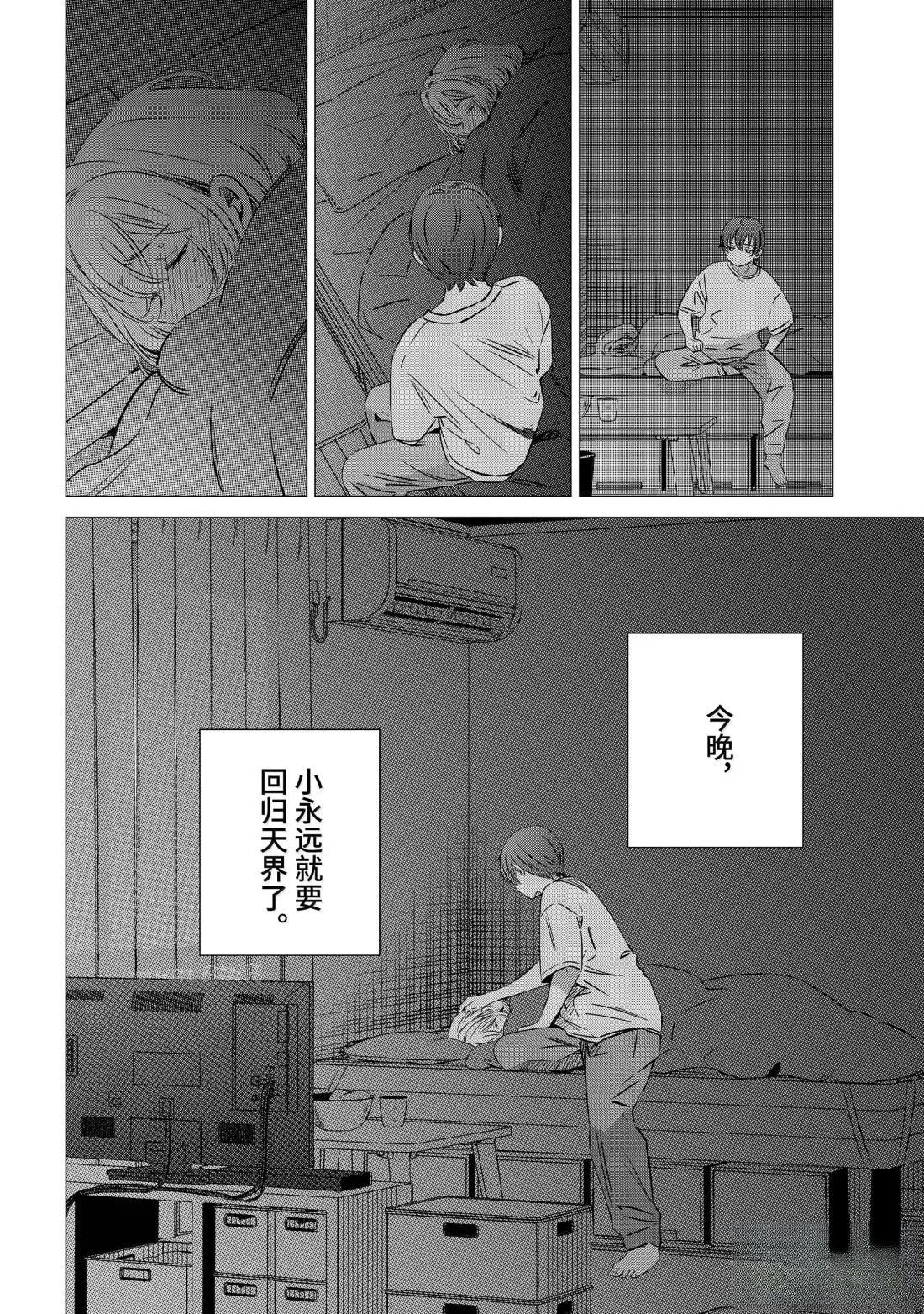 第47话1