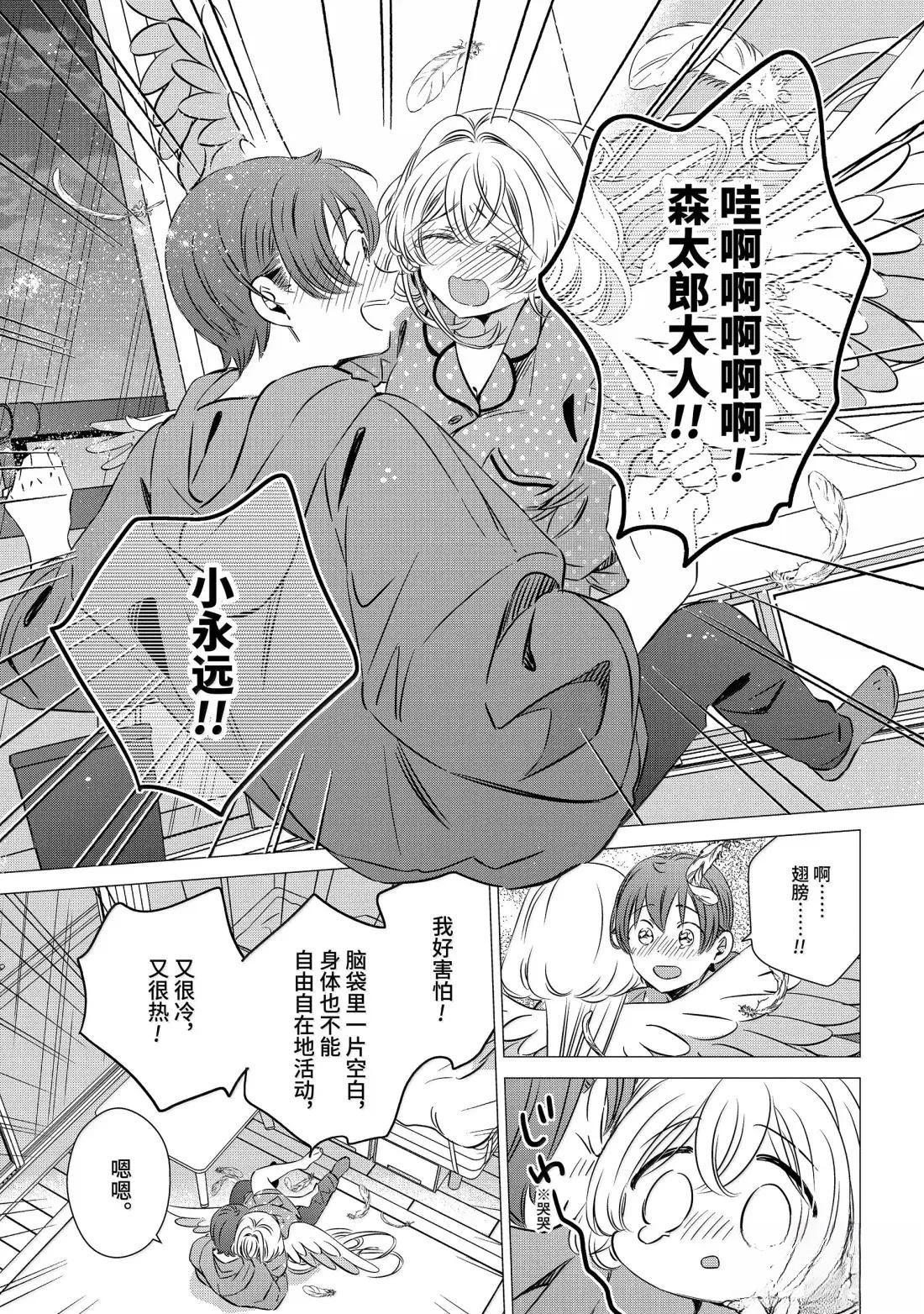 第47话26