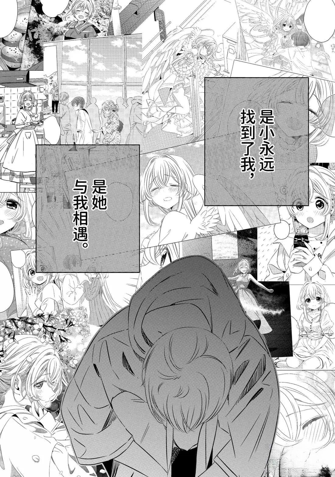 第47话5