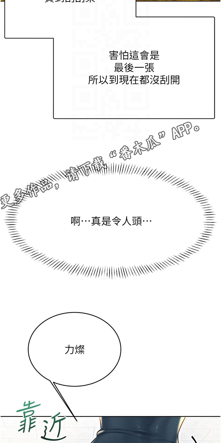 第27话10