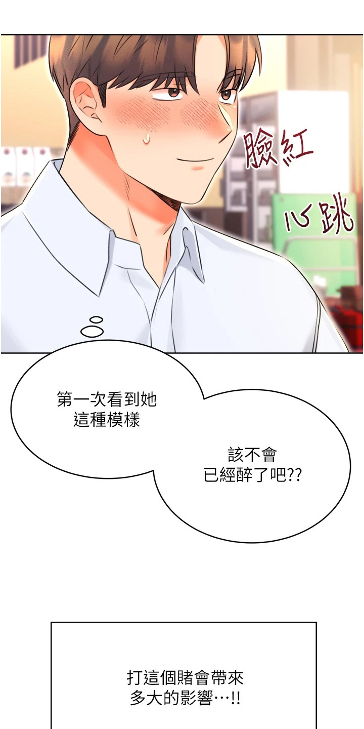 第29话8