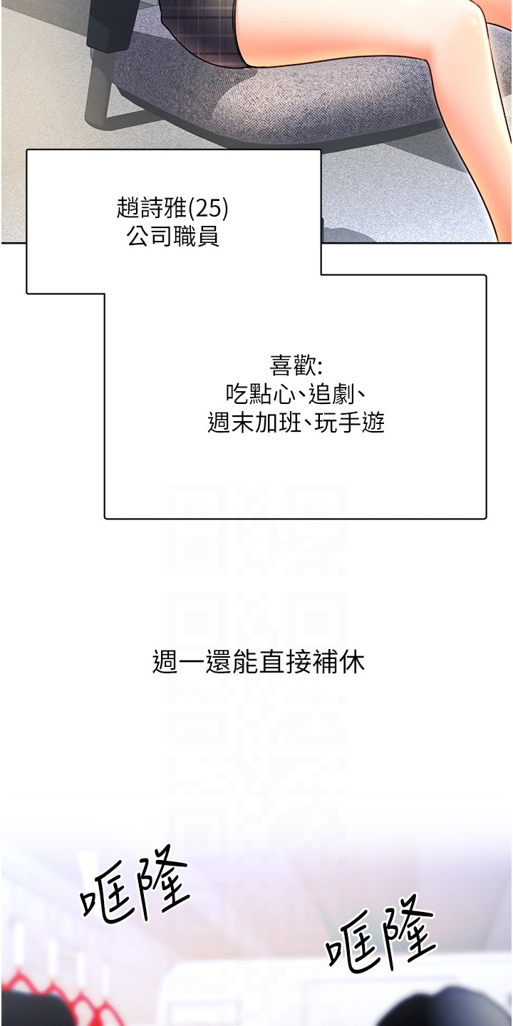 第19话9