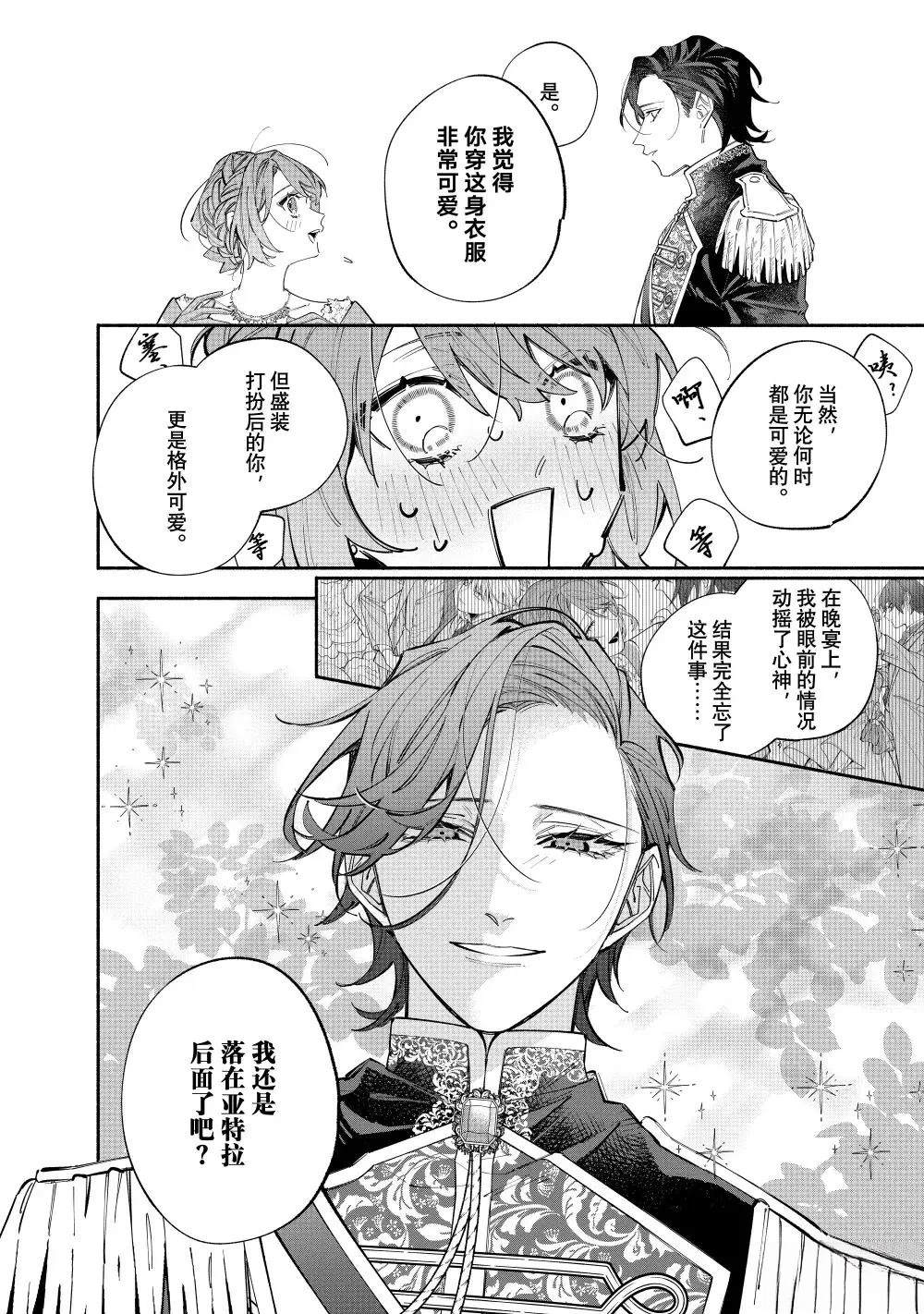 第40.2话5
