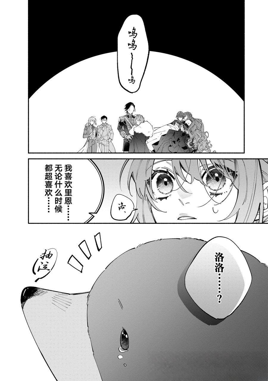 第40.1话1
