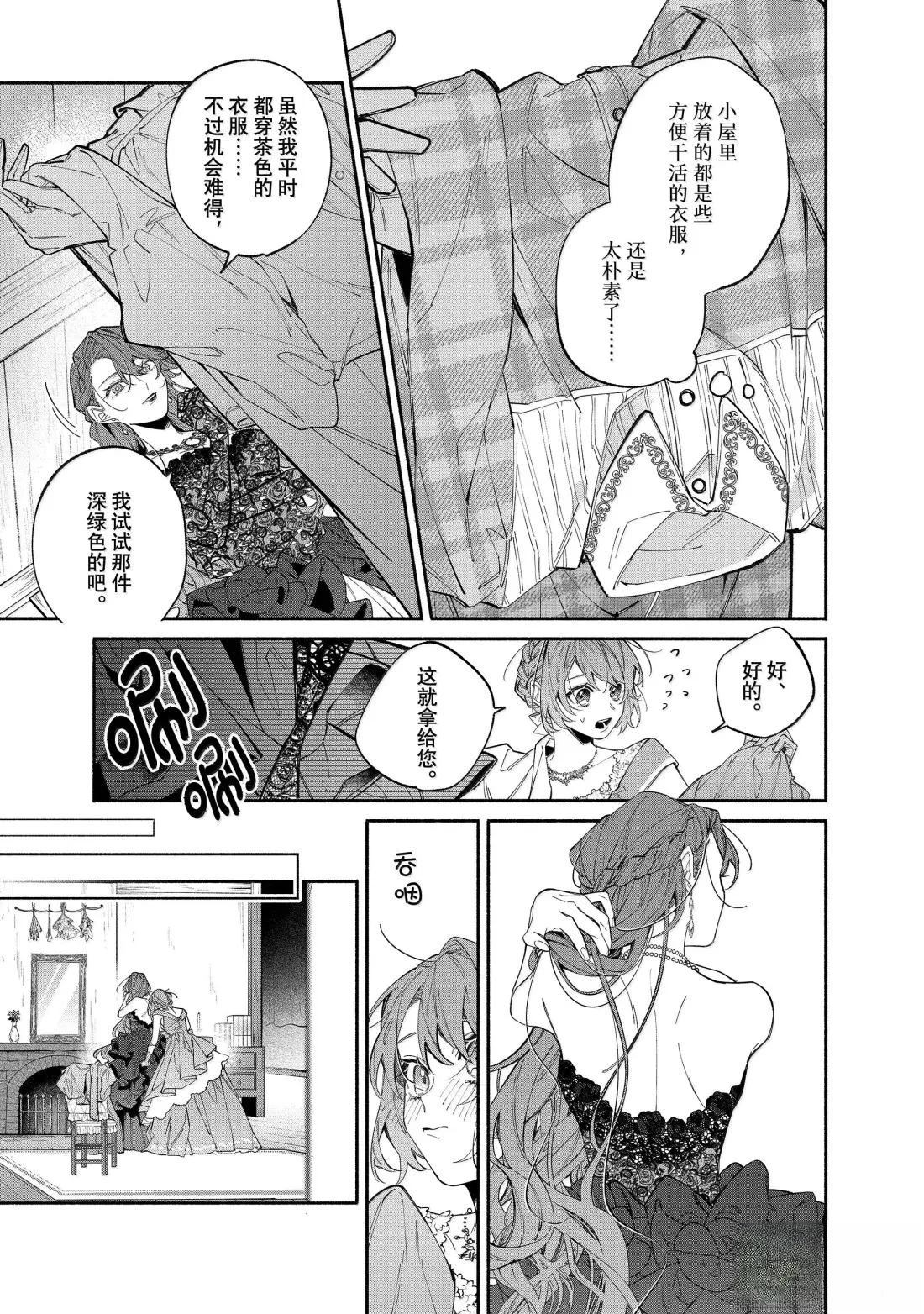 第41话2