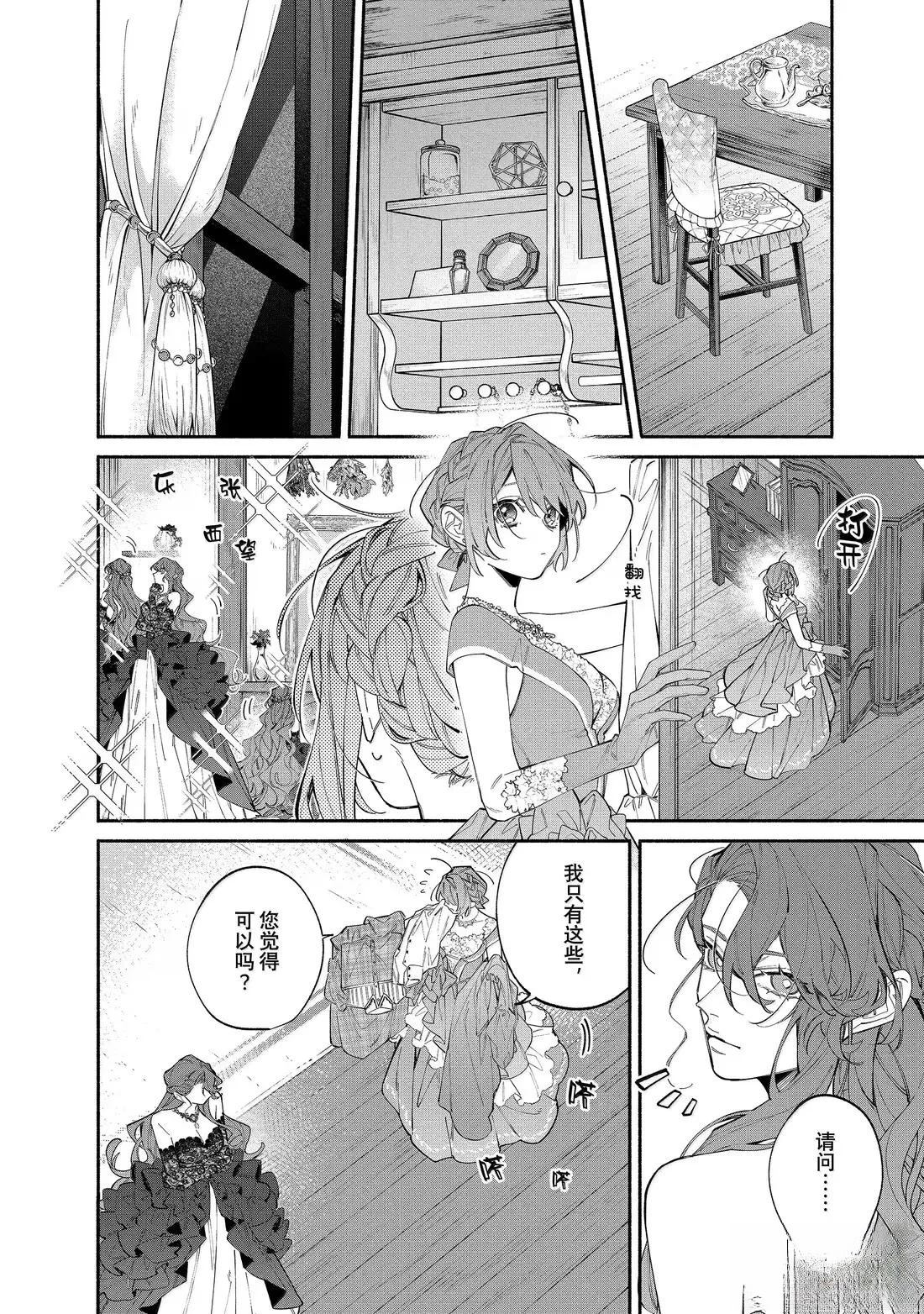 第41话1