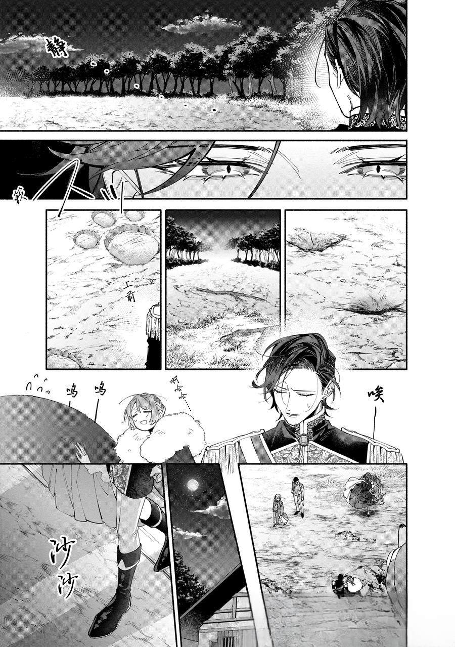 第40.1话4