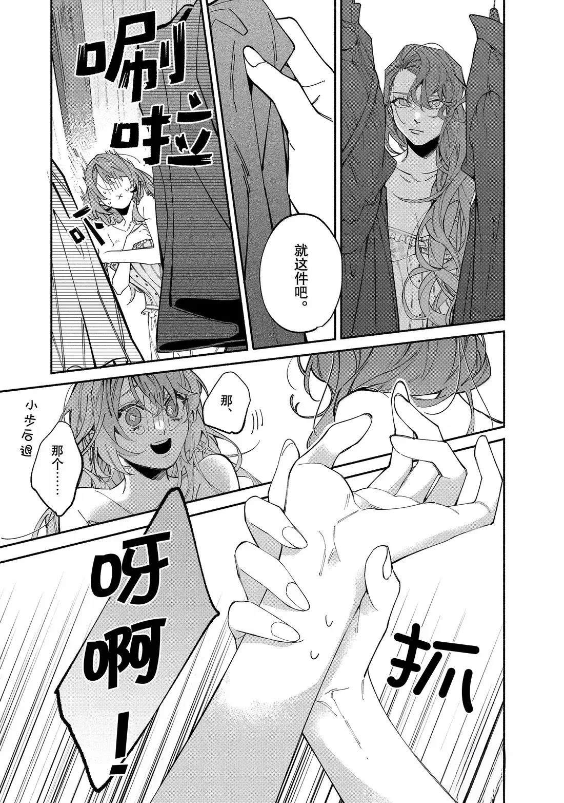 第41话8