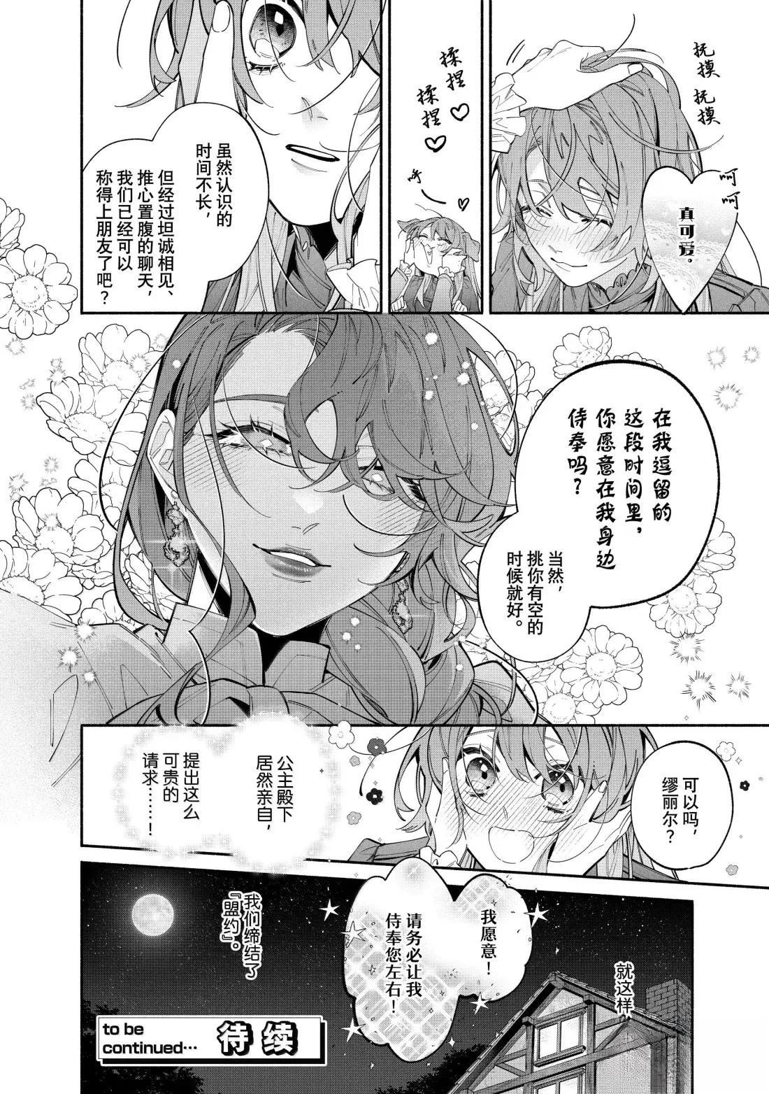 第41话25