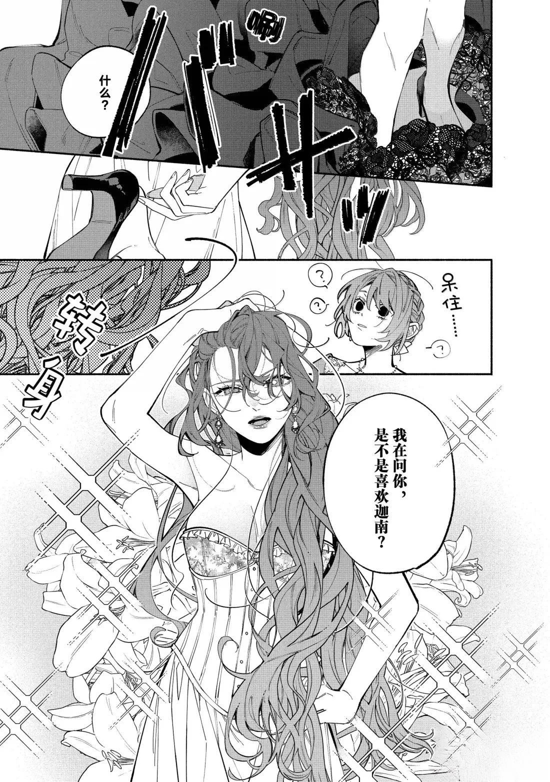第41话4