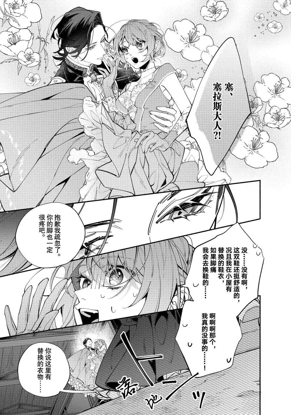 第40.2话8