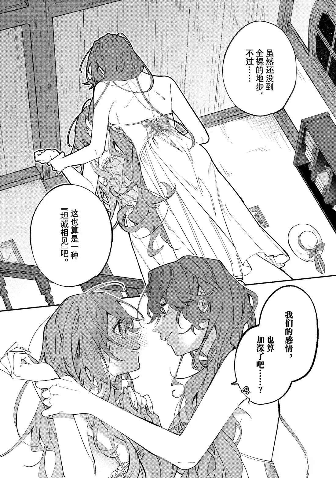 第41话9