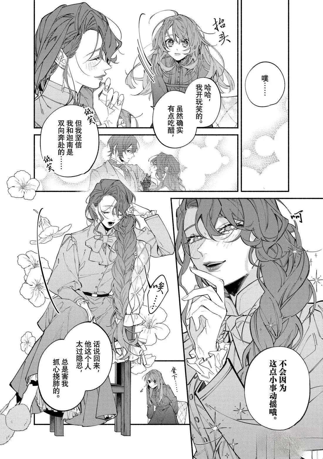 第41话13