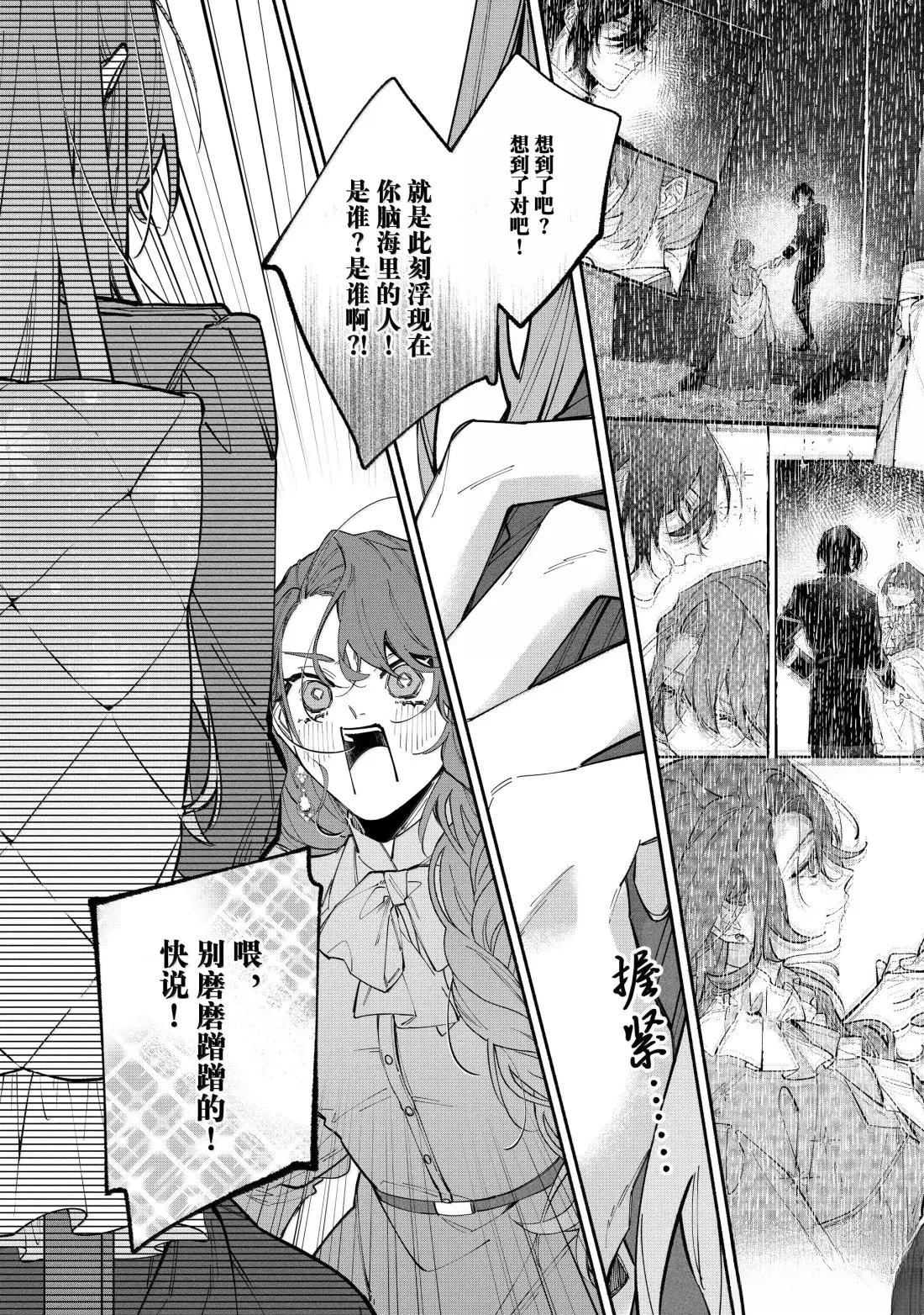 第41话20