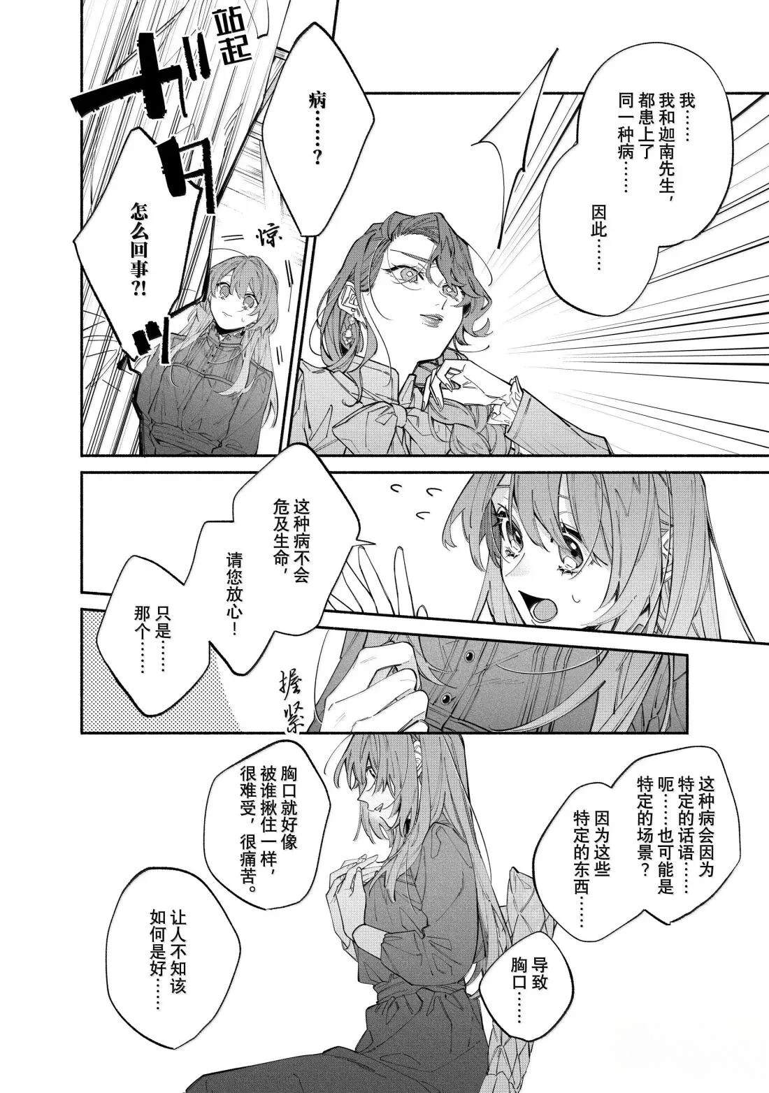 第41话15