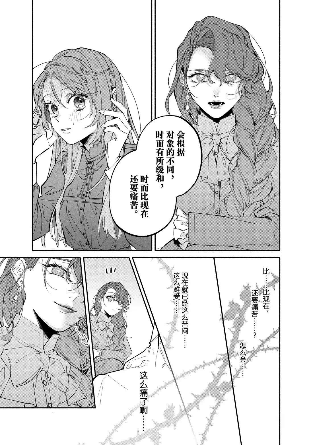第41话22