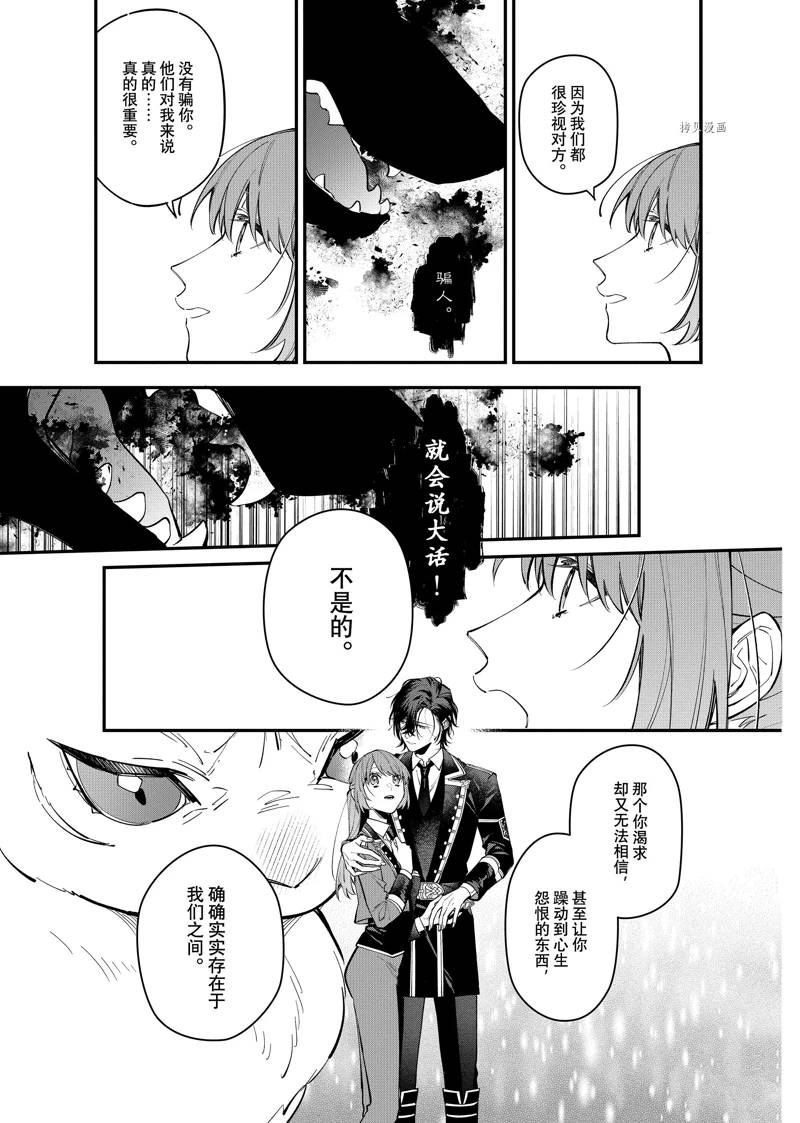 第27话22