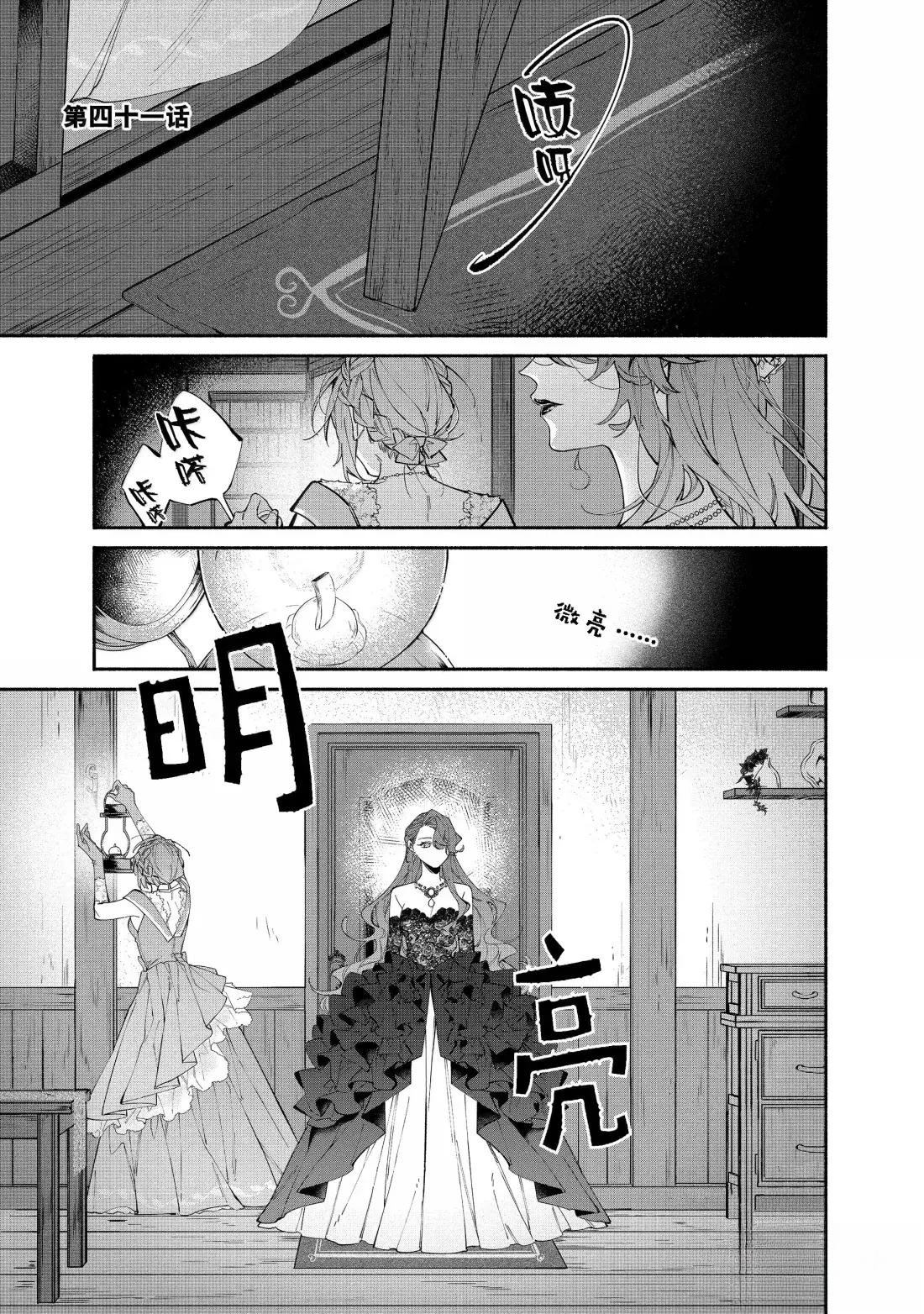 第41话0