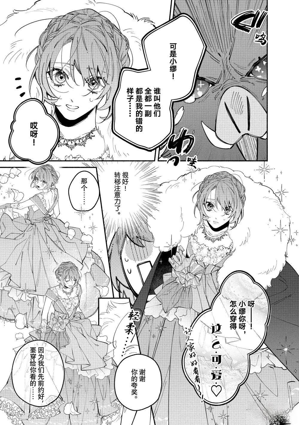 第40.2话2