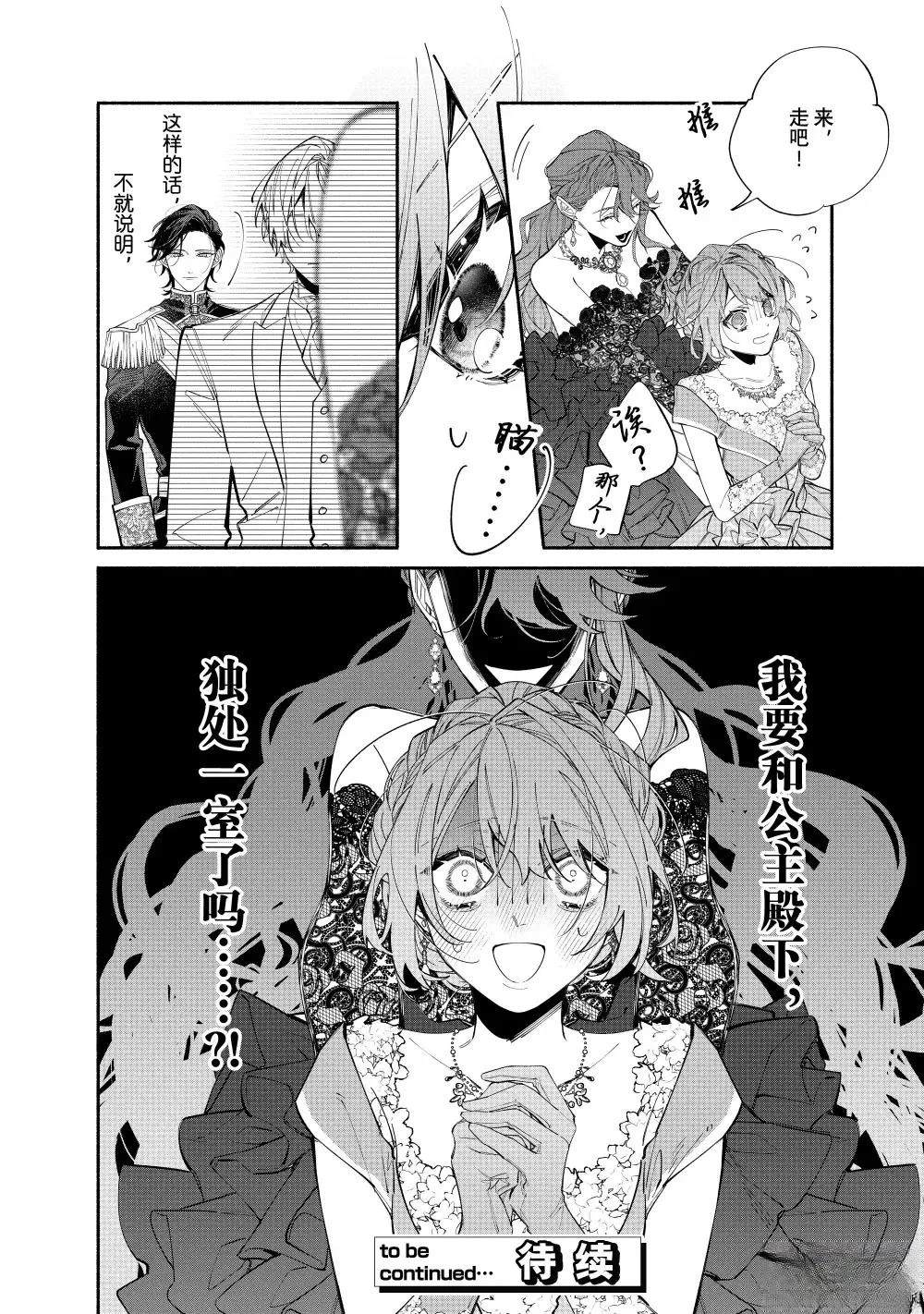 第40.2话11