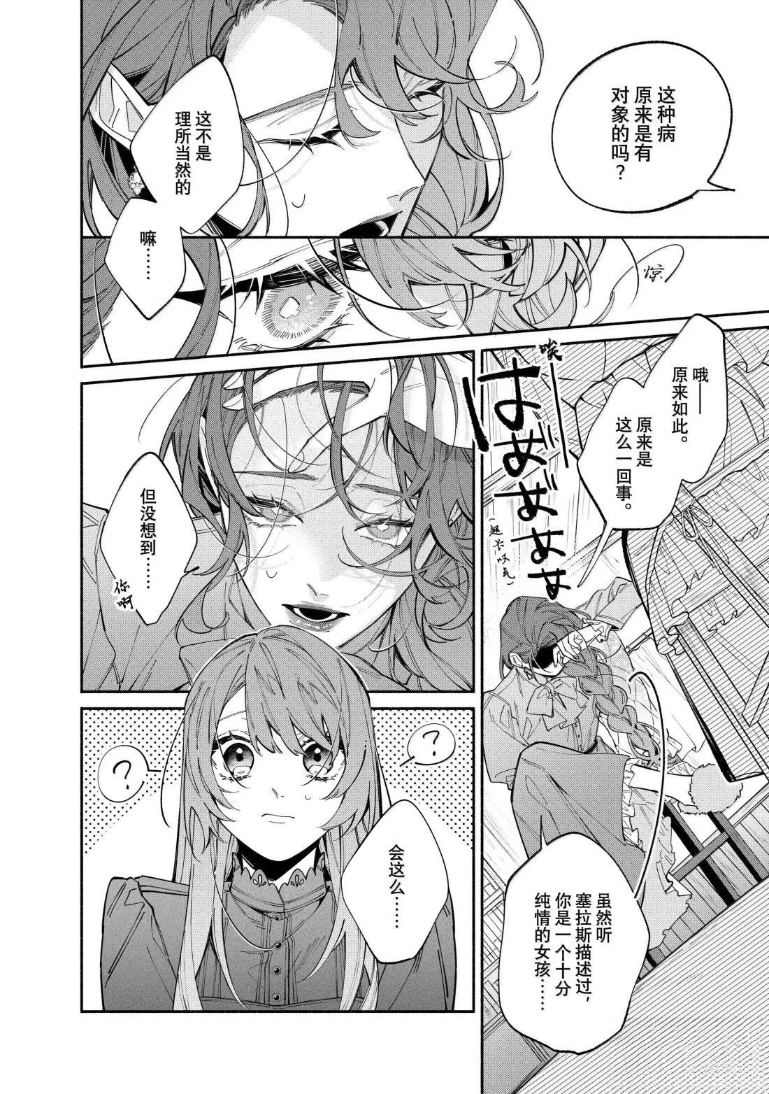第41话17