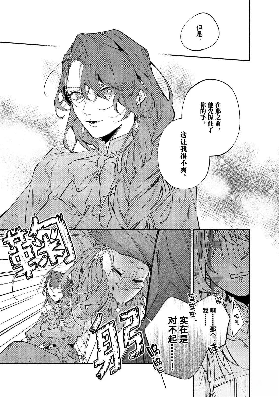 第41话12