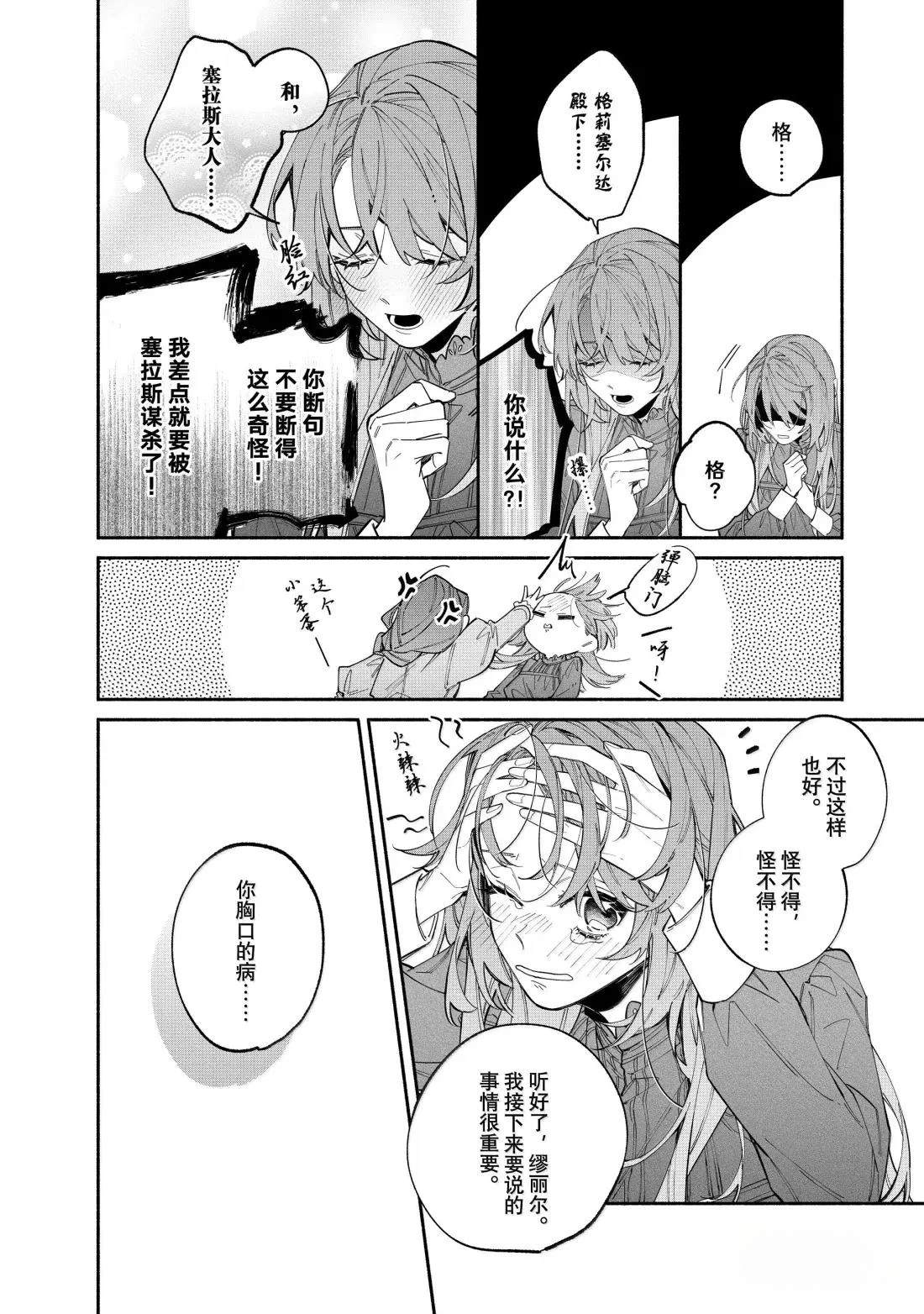 第41话21