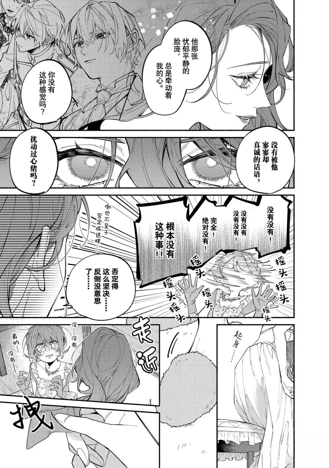 第41话6