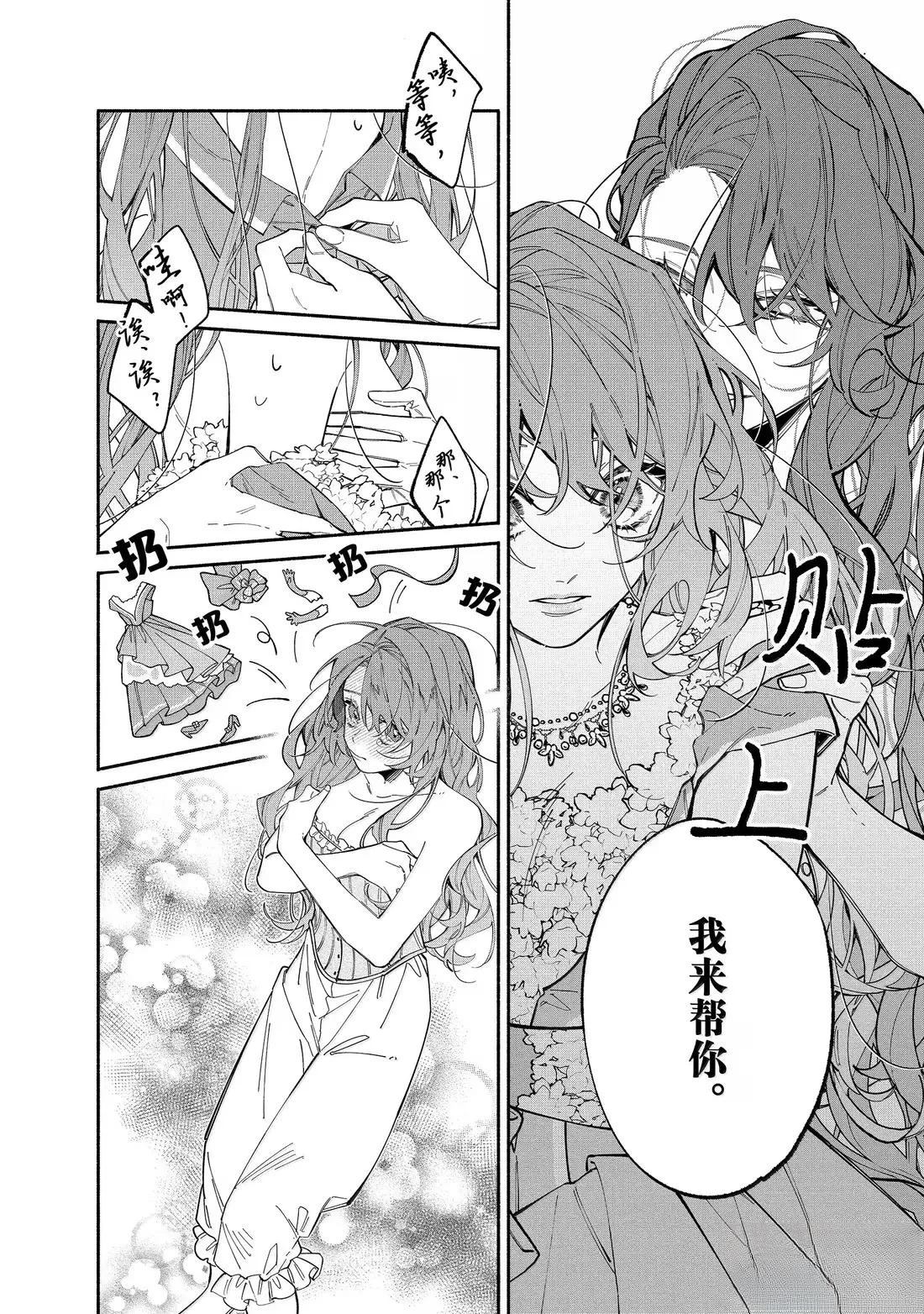 第41话7