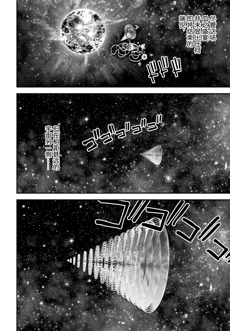 第223话33