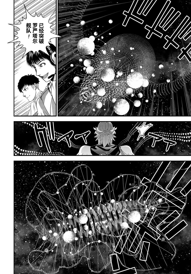 第223话17