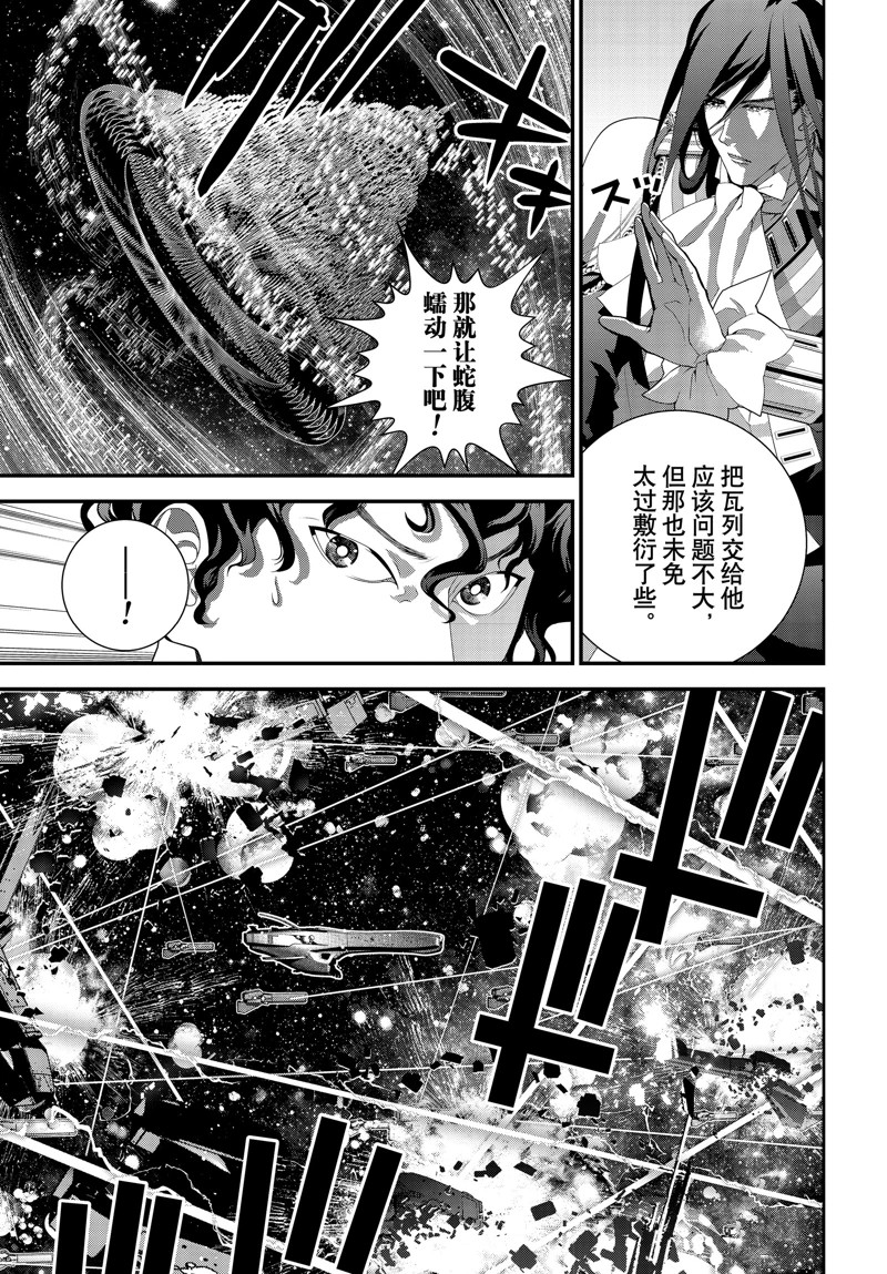 第223话28