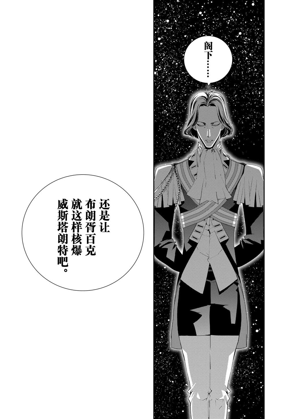 第113话19