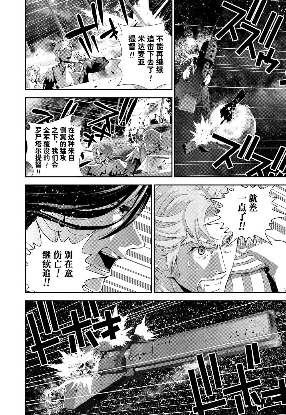 第112话17