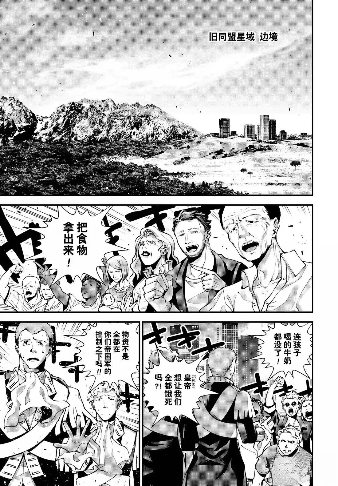 第227话0