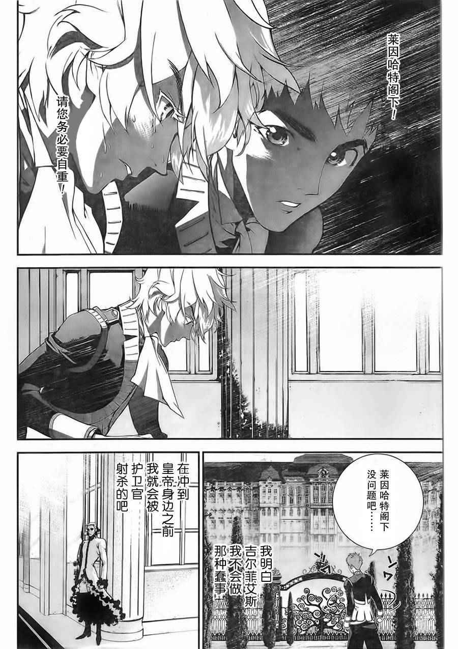 第5话5