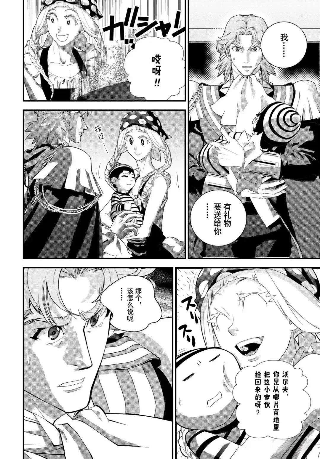 第225话25