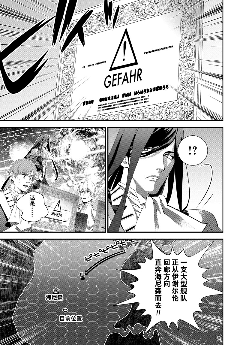 第223话34