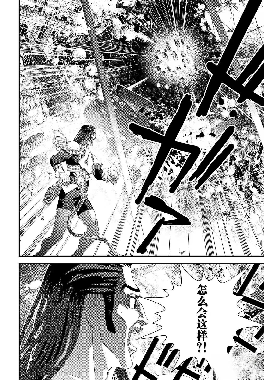 第227话43