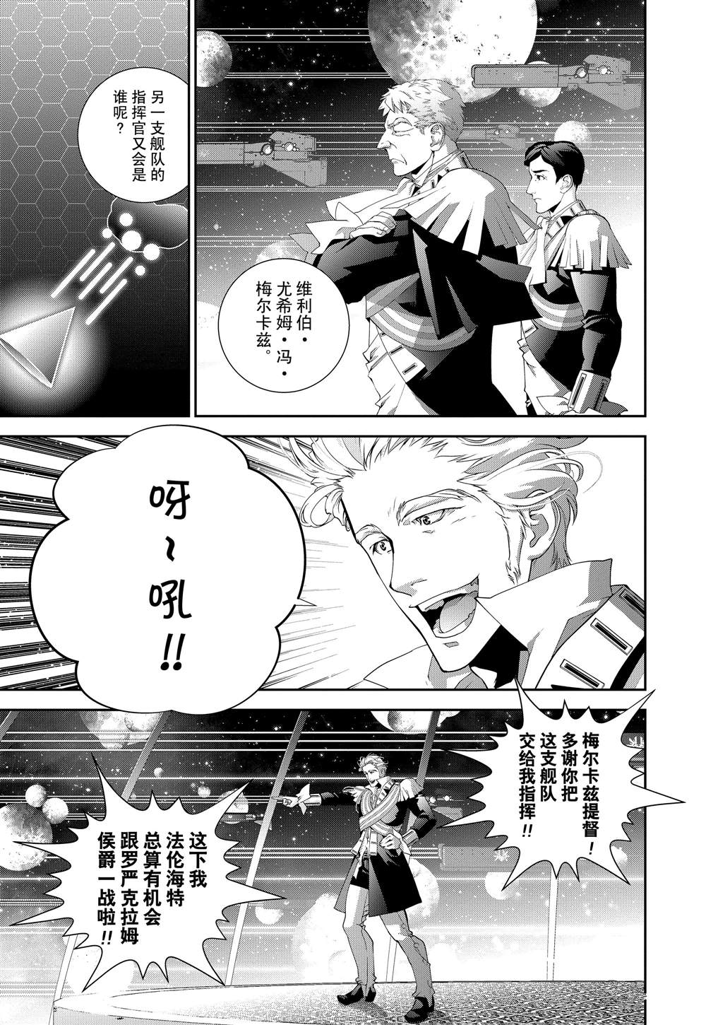 第112话16