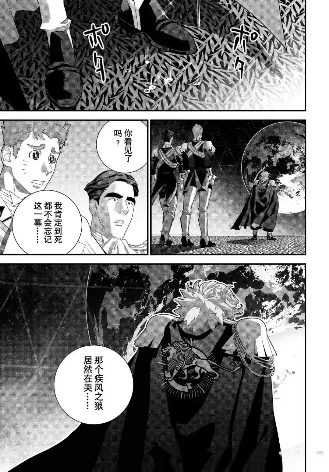 第225话18