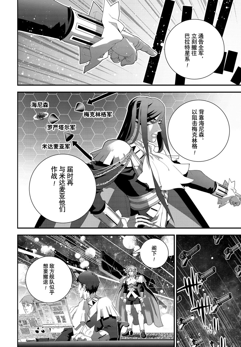 第223话37