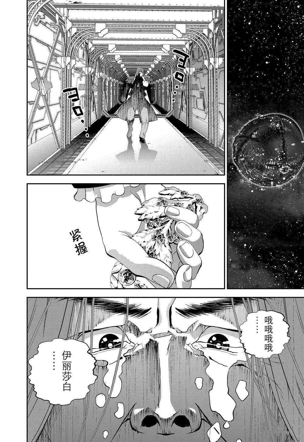 第113话4