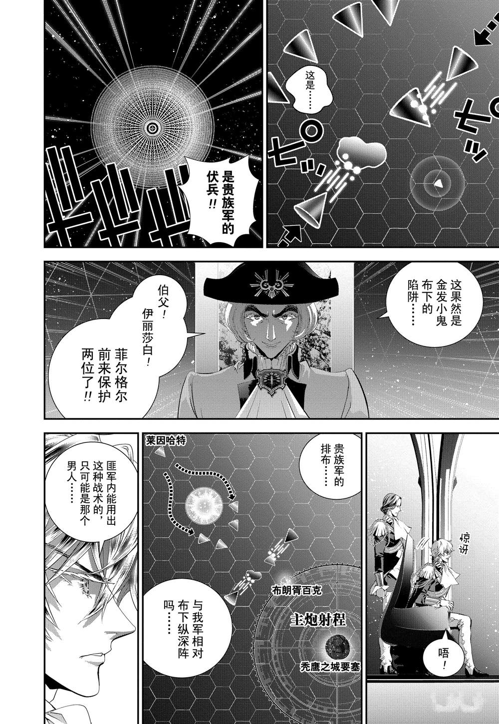 第112话15