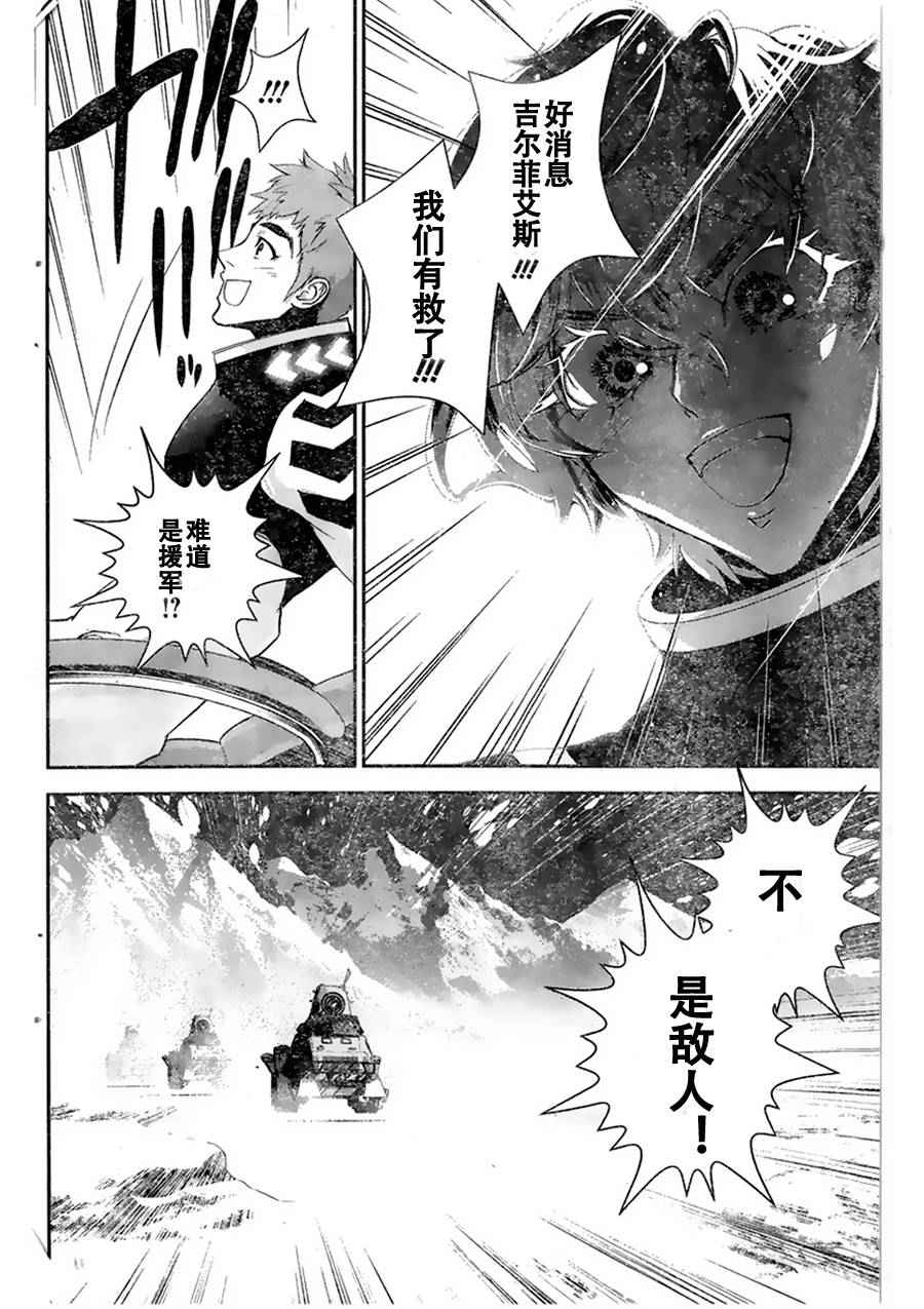 第9话16