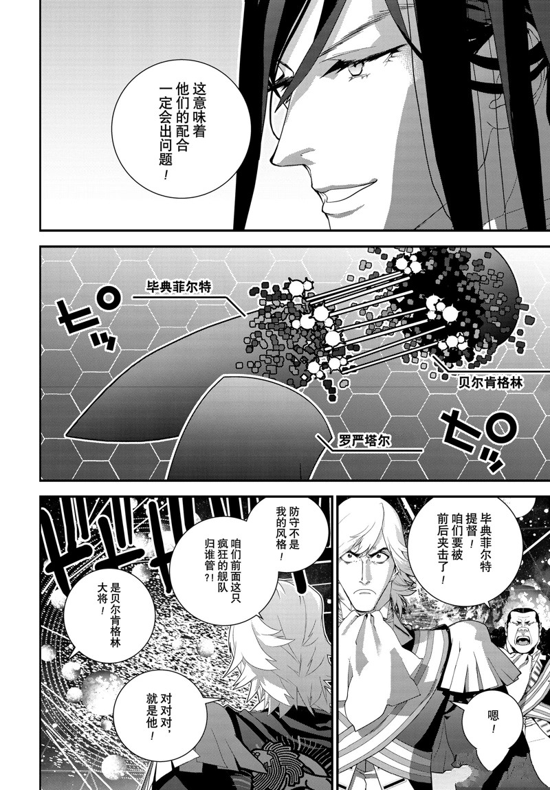 第223话21