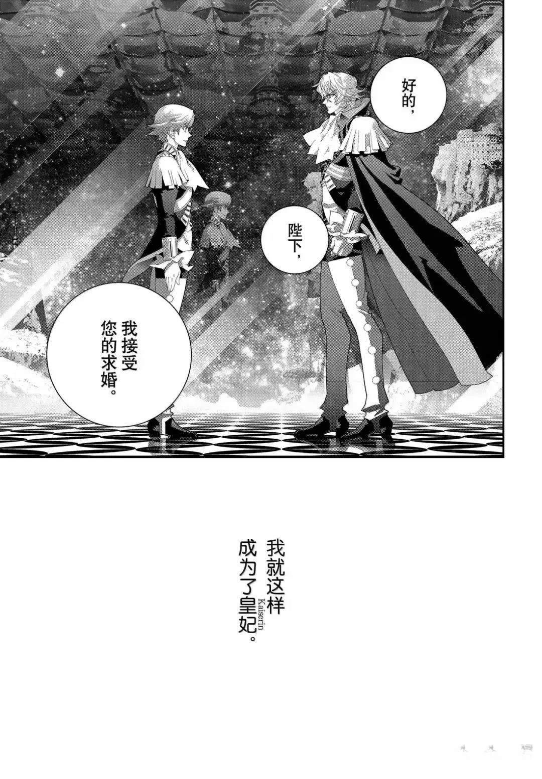 第225话36