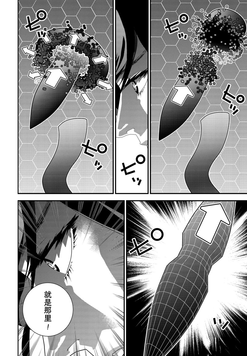 第223话23