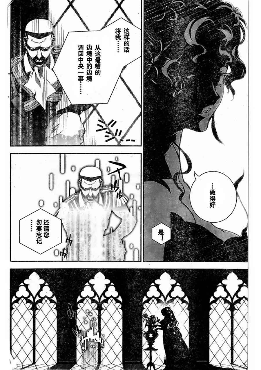 第9话12
